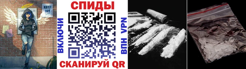 Амфетамин VHQ наркота Кропоткин