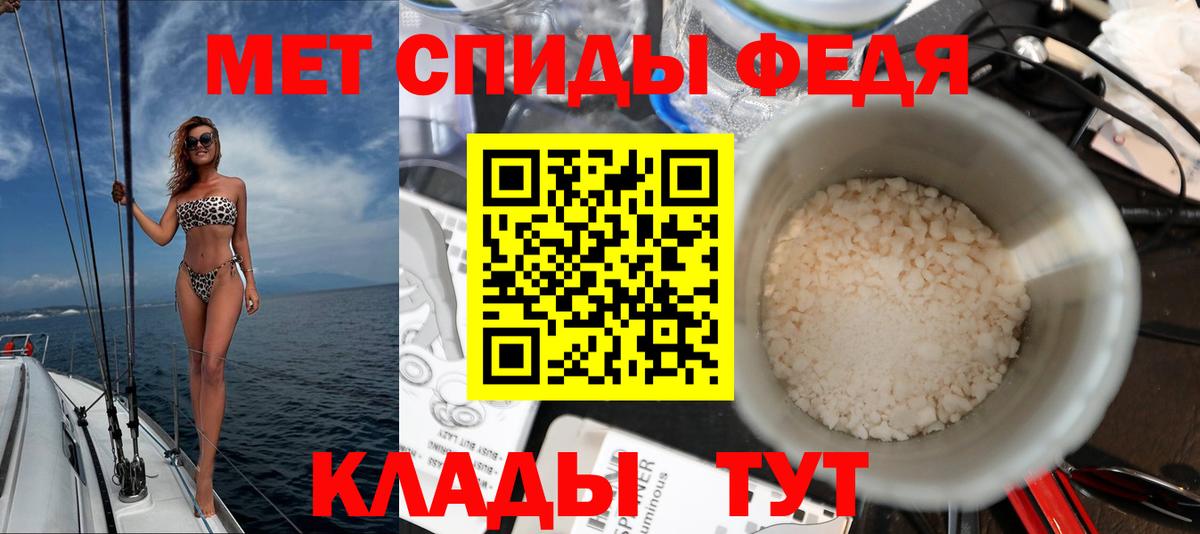 Amphetamine Розовый Кропоткин