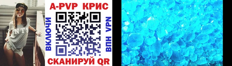 blacksprut tor  Кропоткин  А ПВП крисы CK  где купить наркотик 
