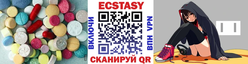 закладка  Кропоткин  Ecstasy XTC 