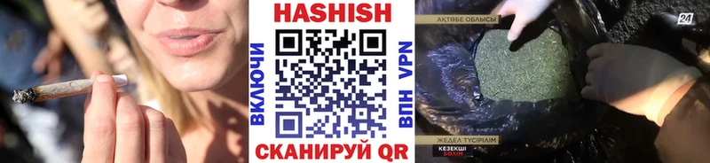 ГАШ гарик  наркошоп  Кропоткин 