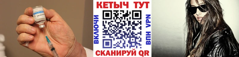 КЕТАМИН VHQ  купить наркотики цена  Кропоткин 
