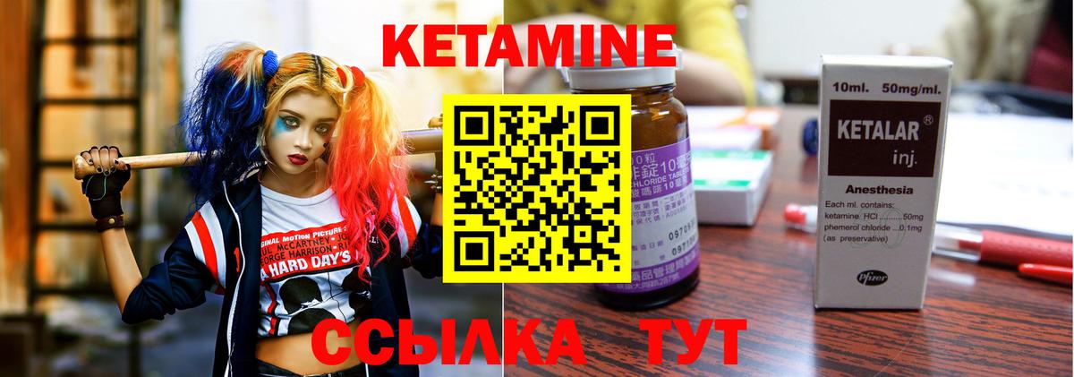 Кропоткин  даркнет официальный сайт  Кетамин VHQ  Вход с VPN  Кетамин ketamine 