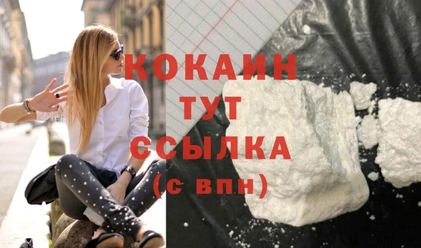 кокаин колумбия Алексин