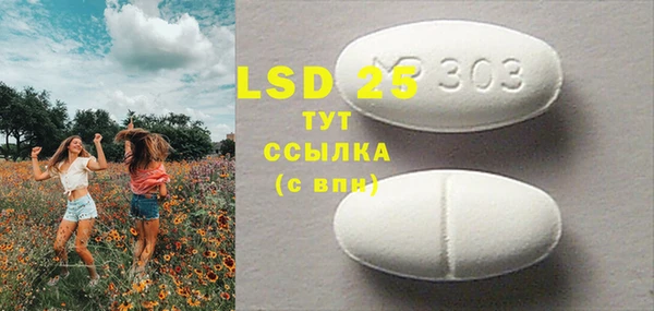 таблы Алексеевка