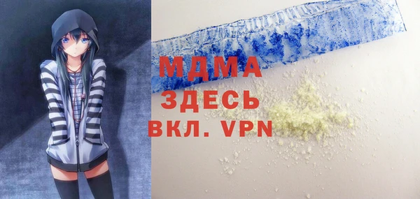 тгк Алзамай