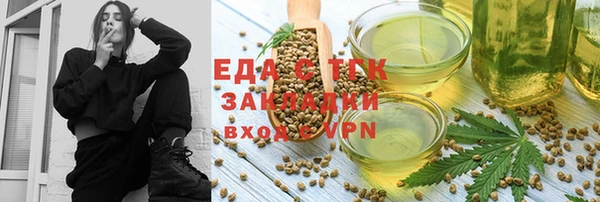 таблы Алексеевка