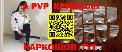 круглые Краснокаменск