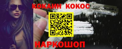 круглые Краснокаменск