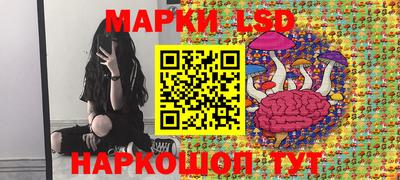 круглые Краснокаменск