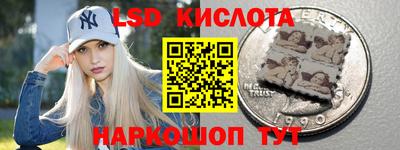 мдма Кумертау