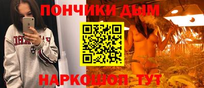 круглые Краснокаменск