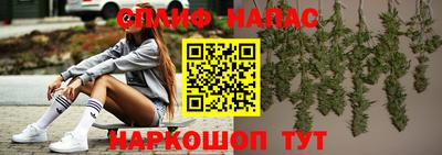 дурь Краснознаменск