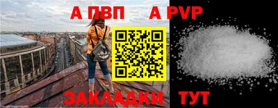 мдпв Усинск