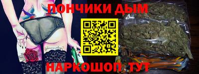 круглые Краснокаменск
