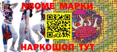 дурь Краснознаменск