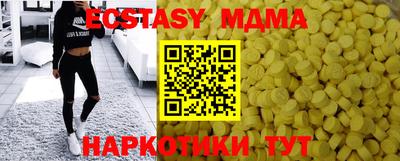дурь Краснознаменск