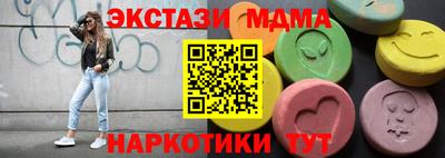 круглые Краснокаменск