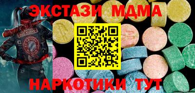 мдма Кумертау