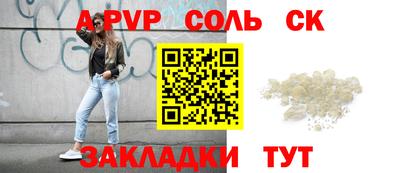 дурь Краснознаменск