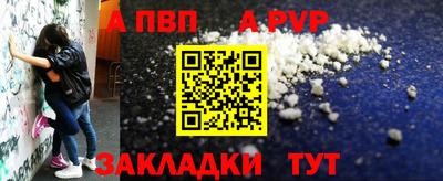 круглые Краснокаменск