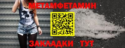 ALPHA PVP Кулебаки