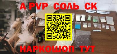 дурь Краснознаменск