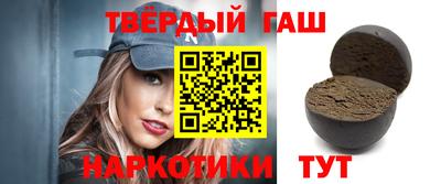 круглые Краснокаменск