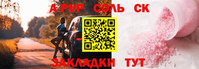а пвп мука Кунгур