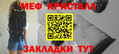 мдма Кумертау