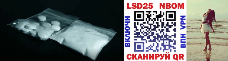 ЛСД экстази кислота  что такое   Кропоткин 