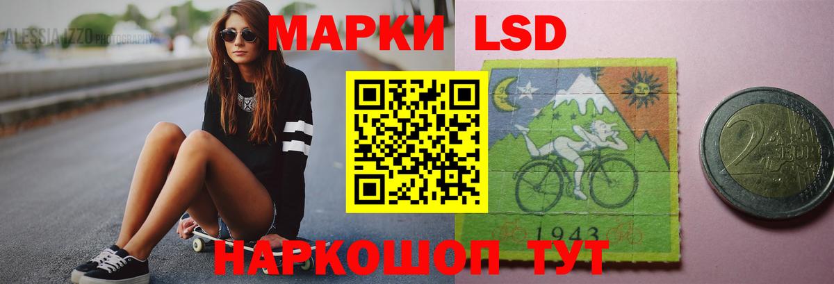 LSD-25 экстази ecstasy  Вход с VPN  ОМГ ОМГ ссылки  Лсд 25 экстази ecstasy  Кропоткин 
