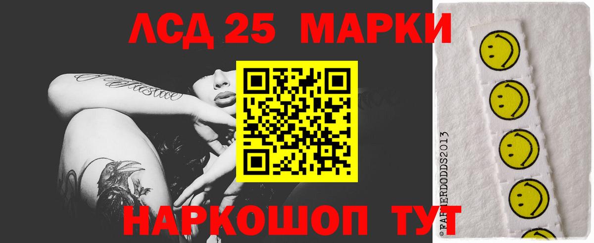 Кропоткин  Гашиш  Марихуана  Вход с VPN  Мефедрон кристаллы  Канабис 