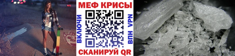 ссылка на мегу tor  Кропоткин  Меф mephedrone  цена  