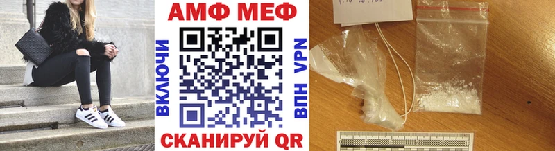 МЕТАМФЕТАМИН винт  как найти наркотики  Кропоткин 
