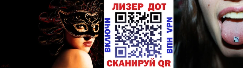 МЕГА tor закладки Кропоткин Марки N-bome 1500мкг