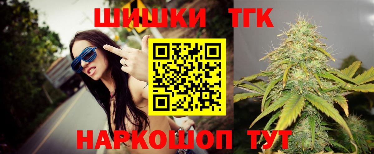 Марихуана Ganja Кропоткин