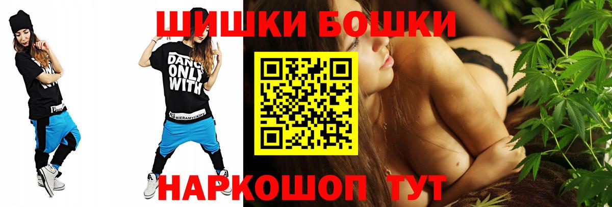 Конопля марихуана  Вход с VPN  Кропоткин  Каннабис Amnesia  Бошки Шишки конопля 